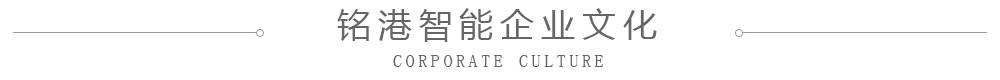 企業(yè)文化