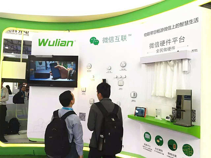 銘港物聯(lián)11