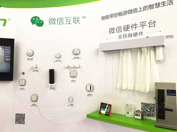 銘港物聯(lián)01