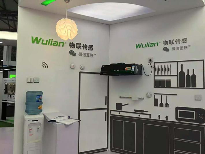 銘港物聯(lián)09