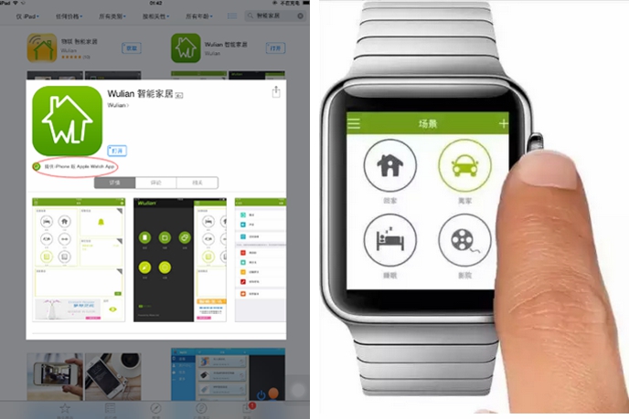 智能家居多少錢