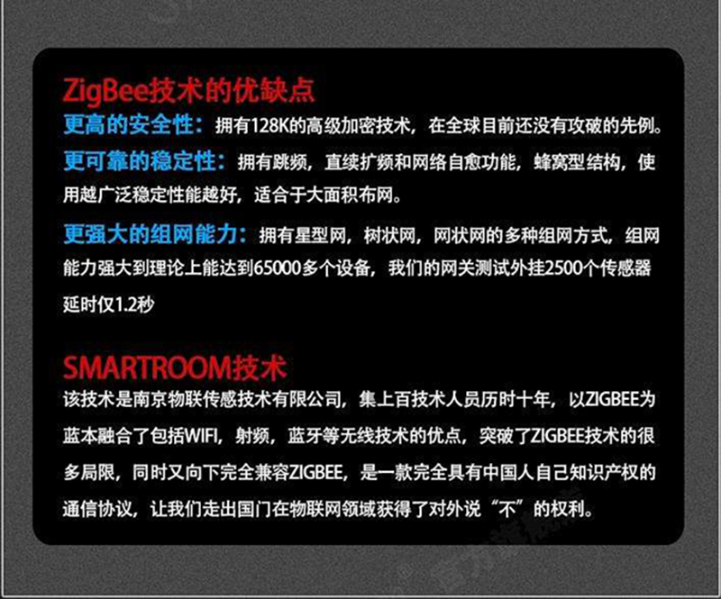 開關7