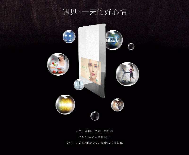 魔鏡13