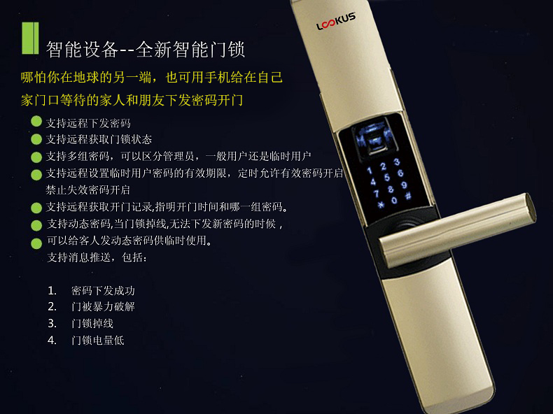 路套餐2